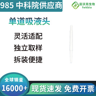 ��ձÌ���� ��Һ��Һ��ȡ�ε���Һ�^ ��ͨ�� ��Һ�m����  ���^