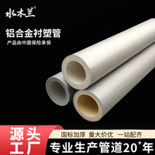 �X�Ͻ��r��PE-RT�X�܏ͺϹ��͸ߜط�������ppr���ͺϹܹ��Sֱ��