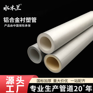 �X�Ͻ��r��PE-RT�X�܏ͺϹ��͸ߜط�������ppr���ͺϹܹ��Sֱ��