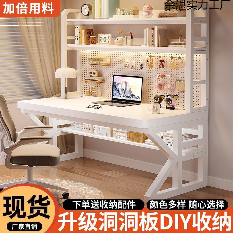 Desk Bookshelf Integrated Table Home Desktop Computer Table Simple Solid Wood Hole Board Bedroom Student E-Sports Table