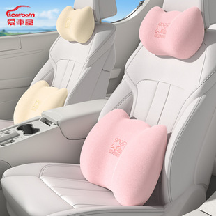 Suitable for Tesla Car Headrest, Neck Pillow, Car Pillow, Cute Cushion, Car Seat, Lumbar Support, Neck Pillow Wholesale