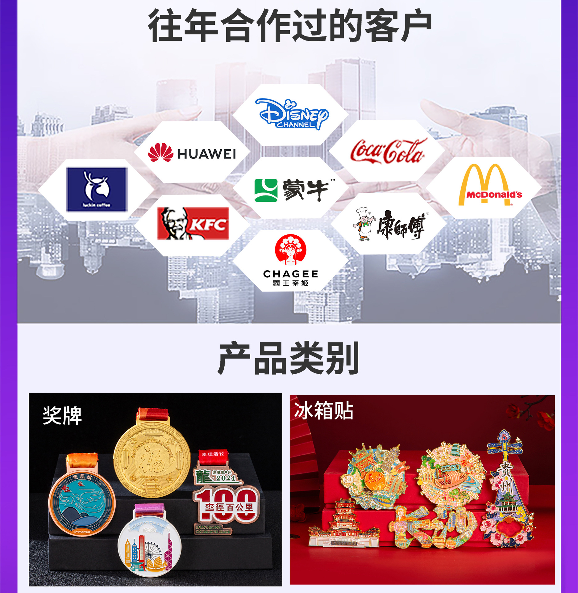 首页图_04.jpg