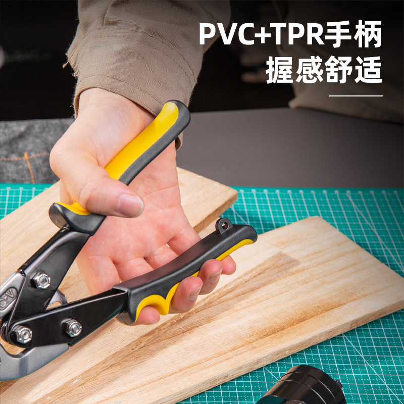 得力航空剪不锈钢专用多功能吊顶剪龙骨剪工业金属剪直头弯头批发