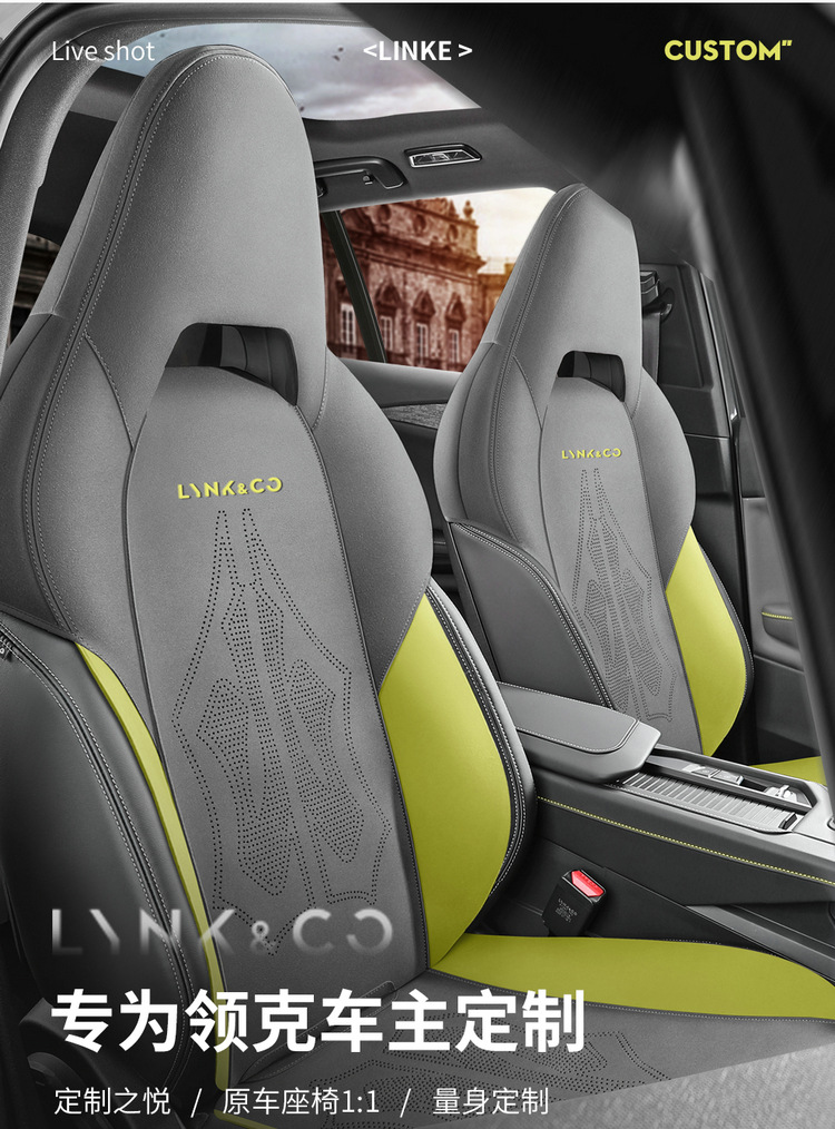 The new special car is suitable for Lynk 010306 saddle cushion suede car cushion four seasons seat cushion cover