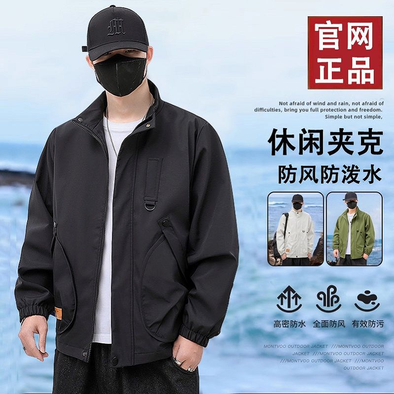 男士港风外套春秋季2025新款男生休闲棒球服美式工装飞行员夹克男|undefined