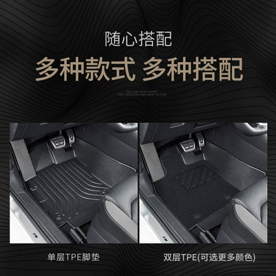 Suitable for Bmw 3 Series — Modelə uyğun ayaqaltı