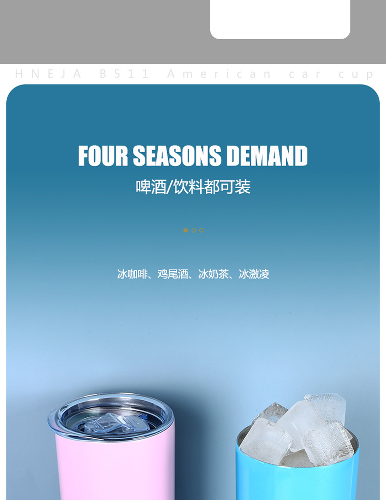 B511美式汽车杯详情_04