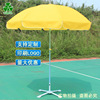 advertisement Parasol Customized outdoors Stall up Rainproof sunshade fold Sunscreen fold Umbrella Guangzhou Manufactor