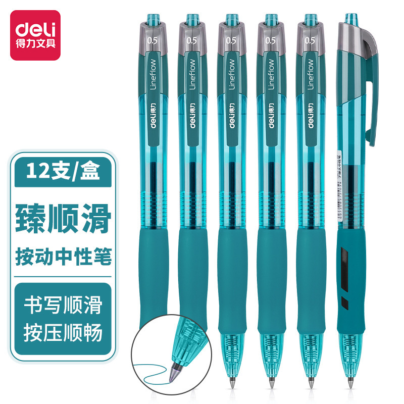 有力速乾ブラシ問題ペン押し中性ペンSTペン先学生書字試験専用黒水筆白ペン|undefined