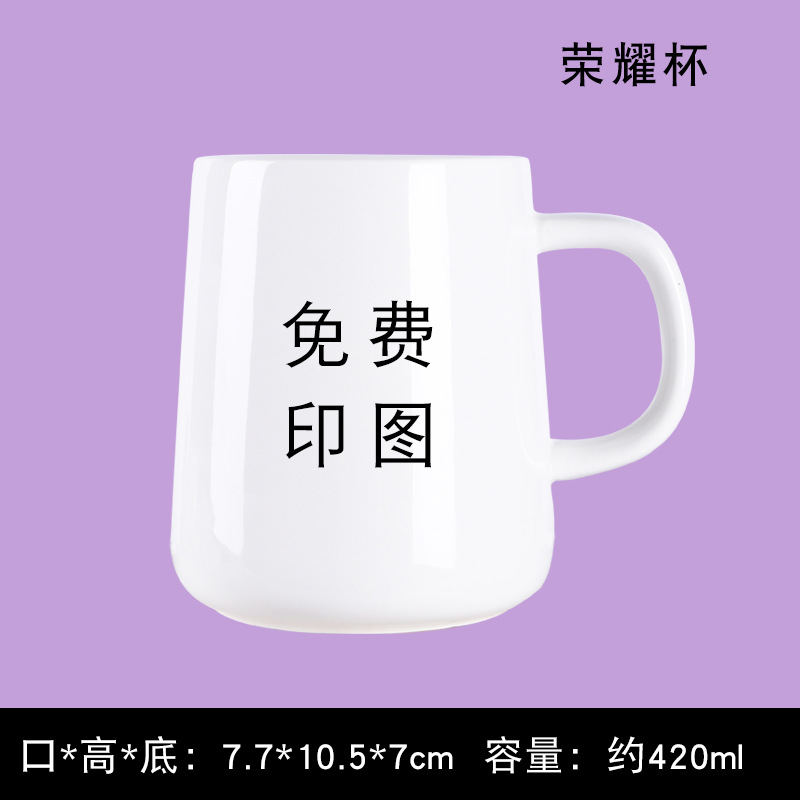 Taza de cerámica de transferencia térmica personalizada impresión foto patrón graduación taza de regalo taza de agua del hogar taza de pareja