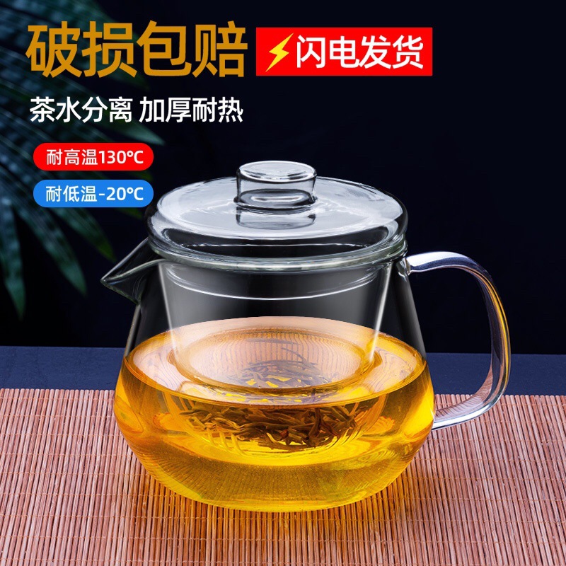 Glass teapot