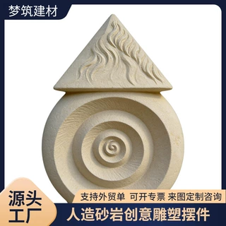 古镇街区艺术摆件定制文化旅游景观人造石材传统风格雕塑