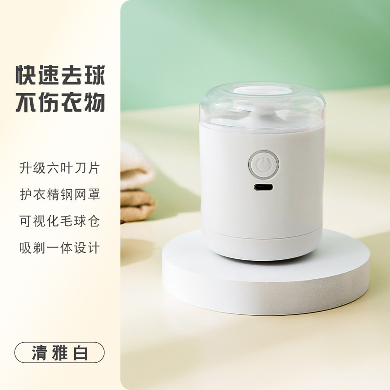 新しい毛玉の剪定器の電気は毛を吸います。|undefined