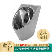 304不锈钢小便池墙挂式小便器男士卫生间尿兜酒店KTV厕所小便尿斗