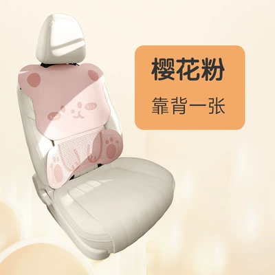seat covers feature a three-dimensional Universal seat cover - cherry-blossom-pink-single-backrest-please-note-the-vehicle-model-when-placing-an-order
