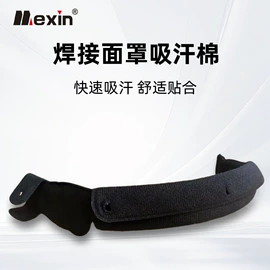 防护面罩;其他面部防护;防护面屏