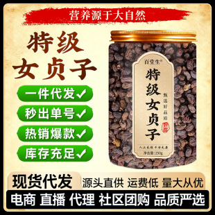 �ؼ�Ůؑ����ș�� ��؛Ұ���u������M�������ѹ��b�B������l