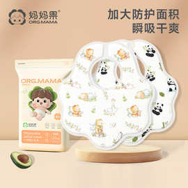 妈妈果一次性口水巾婴儿围嘴宝宝防水冬天非纯棉花瓣婴幼儿防吐奶