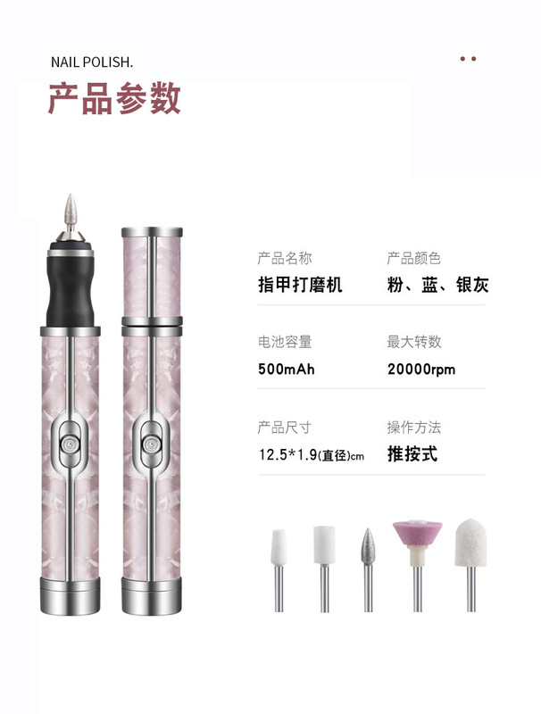 研磨機、マニキュア専用ミニ小型充電式高回転研磨機、角質や角質を除去するポータブルマニキュアマシン|undefined