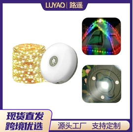 太阳能灯;野营/露营灯;手电筒