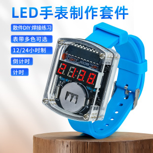 LED�ֱ�DIY�׼���ӱ턓���ֱ��Ƭ�C�r�R�M�b�·���������Ӿ���