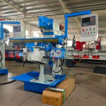 源头工厂批发X6323立卧两用炮塔铣床 台湾炮塔铣头机床 现货铣床