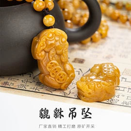 玉器工艺品;宝石工艺品;翡翠手饰