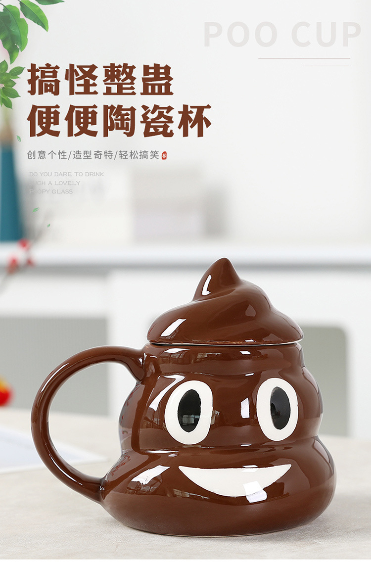 卢民伟-搞怪便便陶瓷杯-750_01