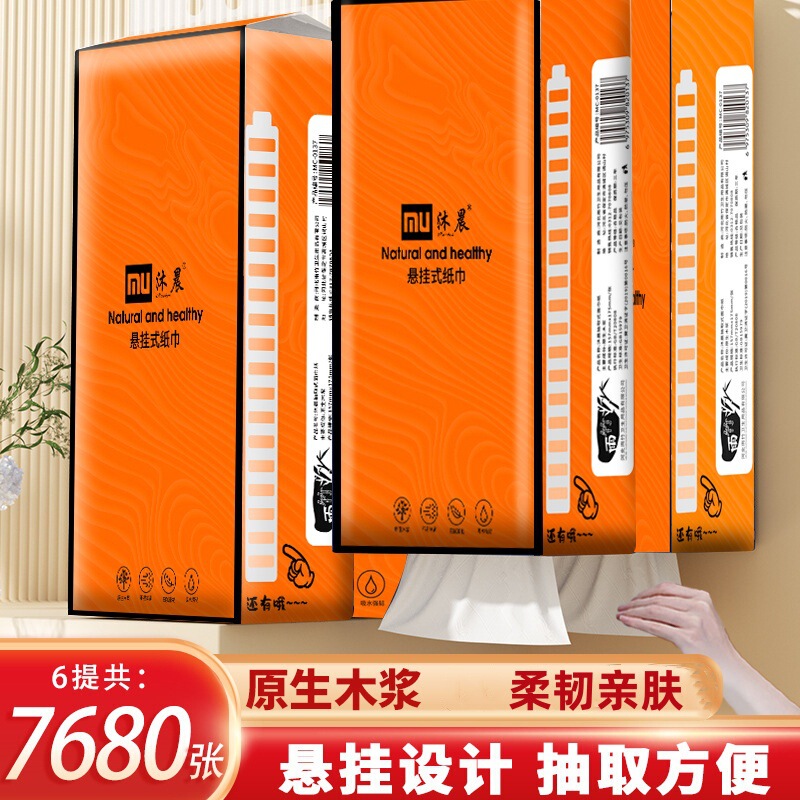 Hanging Soft Toilet Paper Bottom Tissue Paper Economical Pack Kitchen Paper Toilet Paper Hand Towel Wholesale