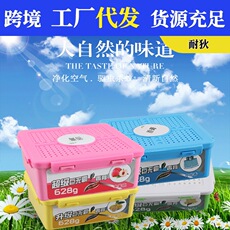 车载香水汽车用香膏巨无霸大 固体香盒车内除异味清新香薰座摆件 Portable car air pump mini car air pump Digital Display 12V smart car tire air pump