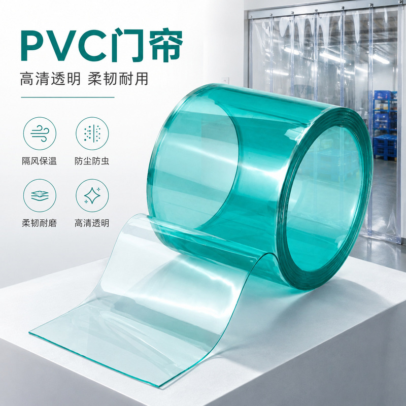 PVC door curtain, food-grade, low-temperature resistant, transparent soft door curtain, for workshops and cold storage, insect-proof partition, striped food-grade door curtain PVC door curtain, food-grade, low-temperature resistant, transparent soft door curtain, for workshops and cold storage, insect-proof partition, striped food-grade door curtain