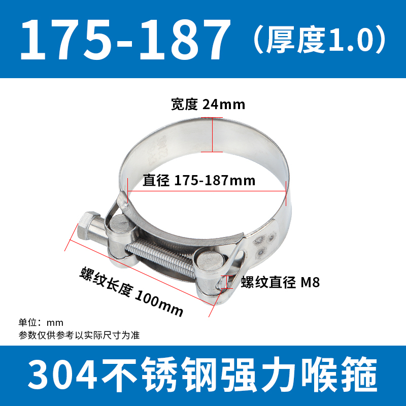 304 abrazadera de manguera de acero inoxidable abrazadera de manguera europea abrazadera de manguera de manguera de agua abrazadera de manguera de aire fija