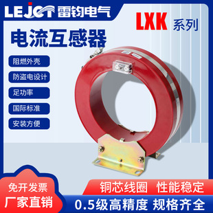 LXK ϵ�и߾��ȭh�����������  0.5 ���͉���������ȼ�⚤���`�
