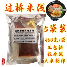 5���b ����^���׾�450��ÿ�� �|��ɰ側־�������ζ��հ��b���]