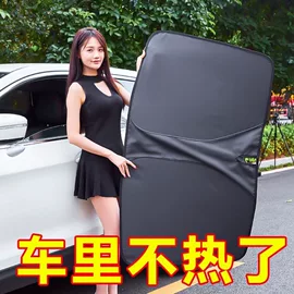 其他汽车内饰;车用置物袋;遮阳挡