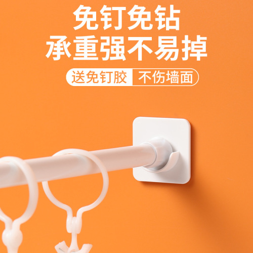 Telescopic rod bracket adhesive type punch-free curtain rod holder cross bar door curtain rod hanging clip hook bracket cross-border