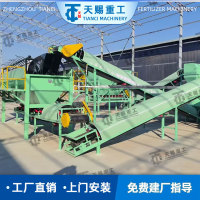 鸡粪加工有机肥生产线设备生物有机肥生产设备 猪鸡粪有机肥设备