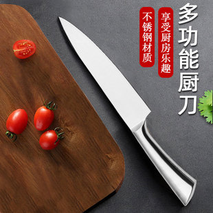 Kitchen household sharp stainless steel hollow handle chef knife fruit and vegetable sashimi fish knife chef knife multi-purpose knife