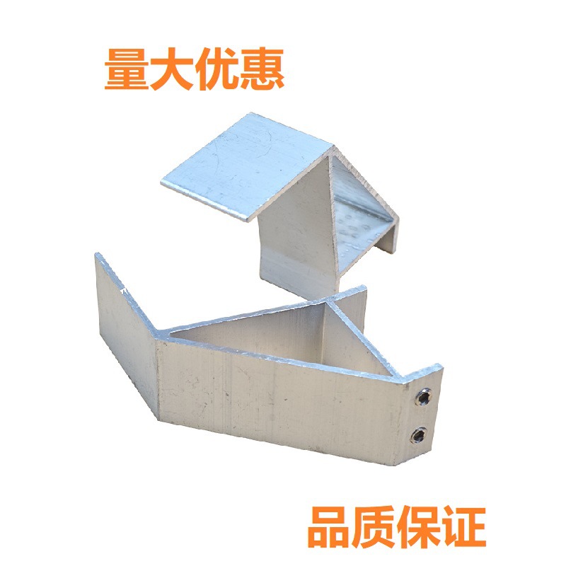 光伏挡雪夹光伏防雪夹 铝合金夹具 光伏组件安装配件 铝型材配件