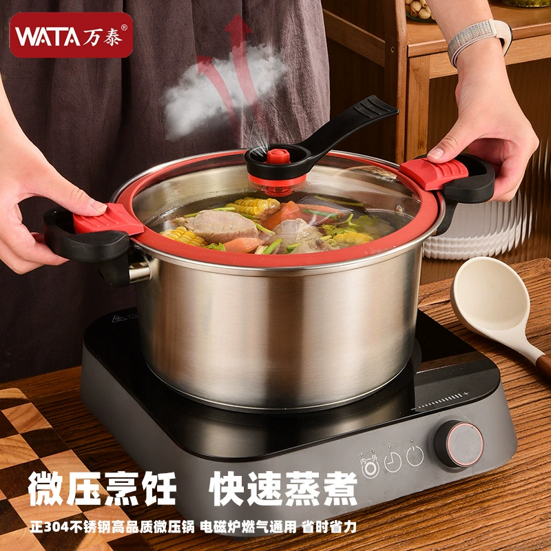 Кухонная эксплозийная кастрюля WATA 304 нержавеющая сталь, с двойной ручкой, пищевой класс, большая емкость