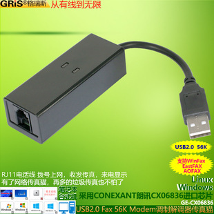 USB Modem Fax Cat Conexant06836 Dial -Up доступ к Интернету и получите 56K Modem EastFax