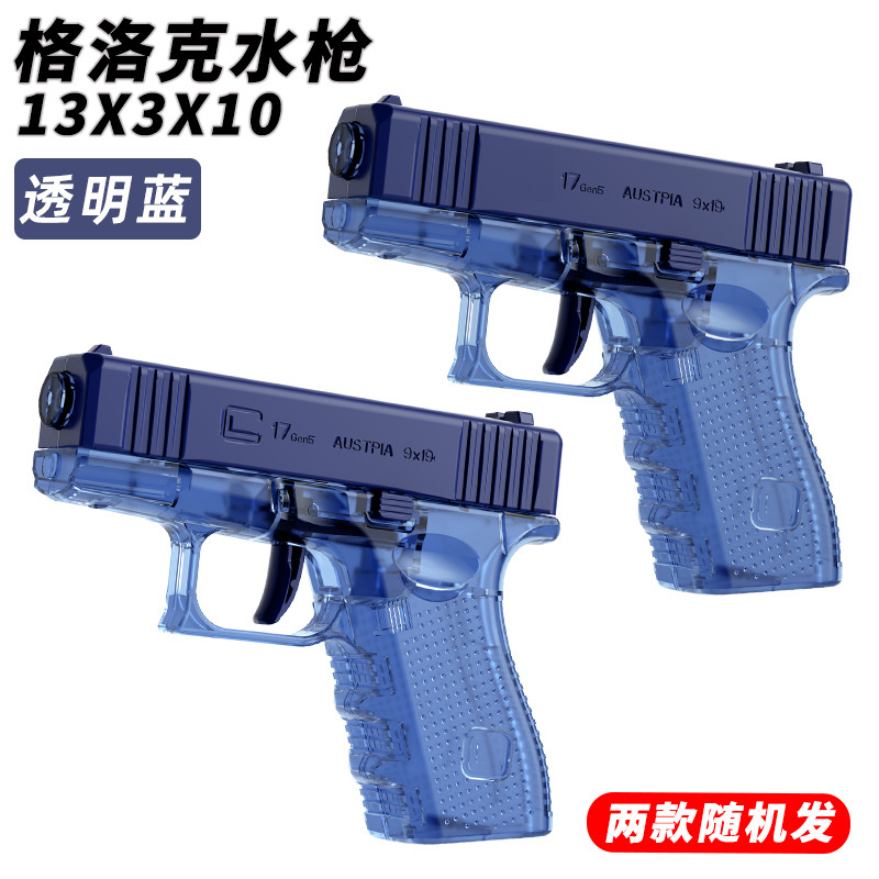 Pistola de agua de presión juguetes para niños rociadores de agua bebés con arena de gran capacidad jugando con agua niños y niñas artefactos mágicos image 27