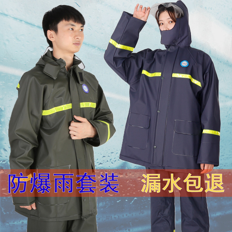 Rainstorm-proof Raincoat Split Set Riding Hiking Takeaway Raincoat Rain Pants Full-body Protection Adult Raincoat Electric Car