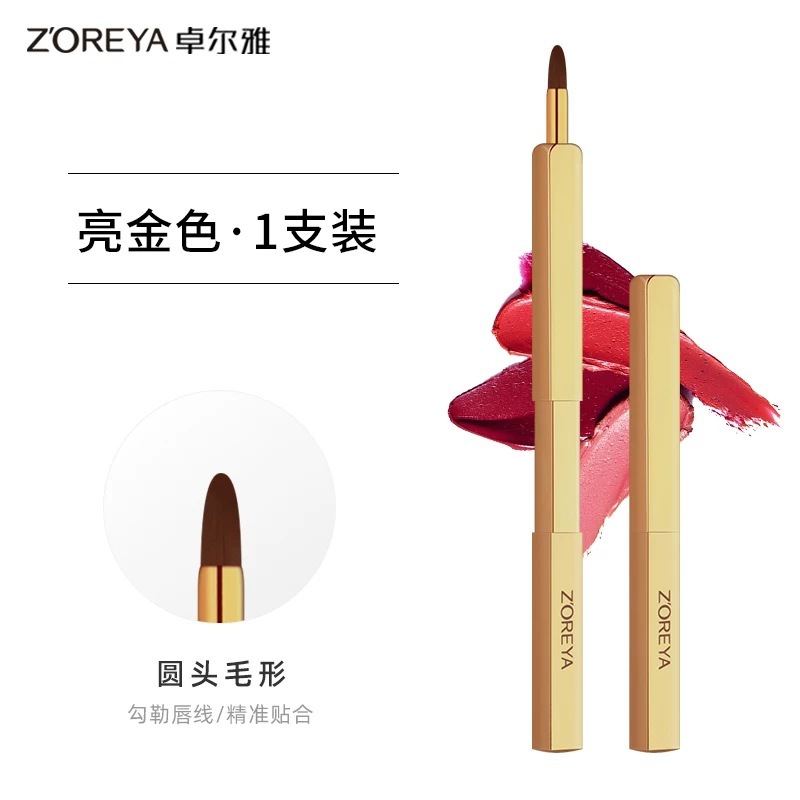 Pincel para labios, pincel para lápiz labial, pincel de maquillaje, retráctil, portátil, con tapa, cabeza redonda, silicona, mini herramienta de belleza para difuminar labios y corrector