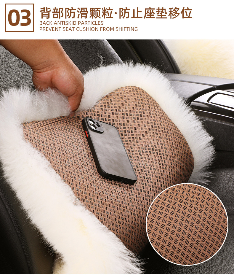 Winter Car Wool Cushion Thickened Non-slip Warm Seat Pad