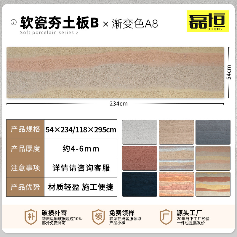 Placa de tierra apisonada ultrafina flexible piedra suave luz de porcelana piedra suave cueva piedra patrón de tela piedra panel decorativo claro agua placa de hormigón