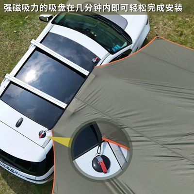 Awning Car Sunshade Tent, Easy: Avtomobil yan çətirləri