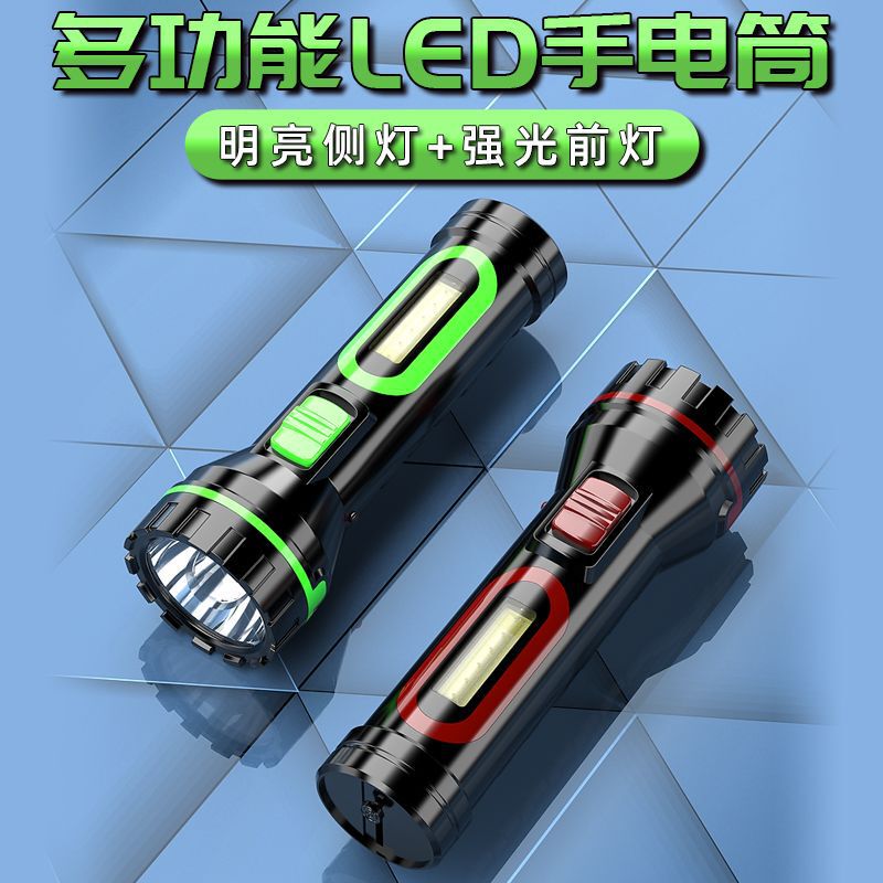 Strong light LED rechargeable flashlight with COB side light dual light household portable power failure emergency lighting outdoor camping Strong light LED rechargeable flashlight with COB side light dual light household portable power failure emergency lighting outdoor camping