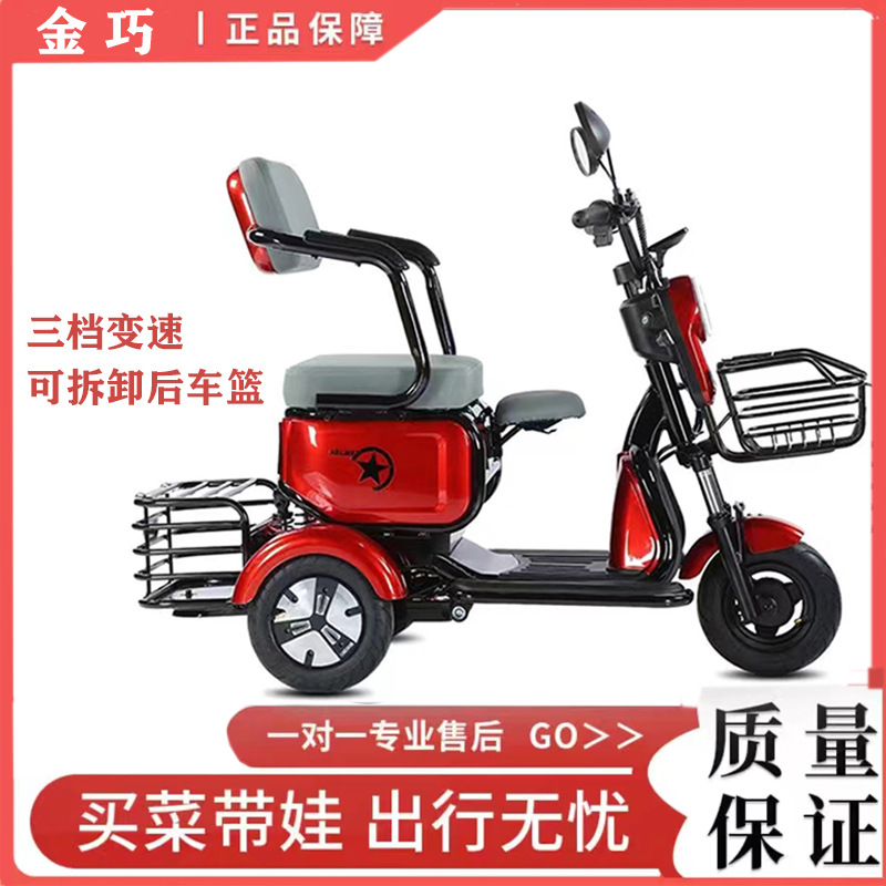 批发电动三轮车Ebike老年代步车接送孩子客货两用三轮车外贸产品