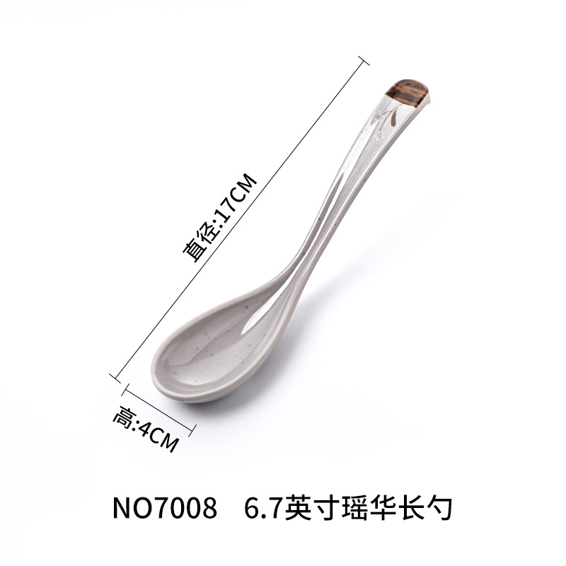 NO7008-야오화(28개) 국자